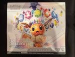 Pokémon TCG Scarlet & Violet Prismatic Evolutions Elite Trainer Box Factory Sealed